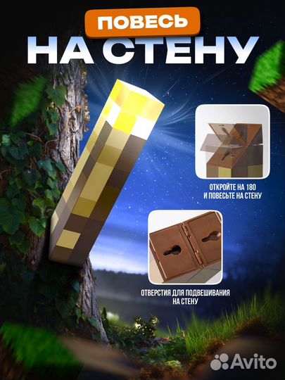 Светильник настенный Minecraft