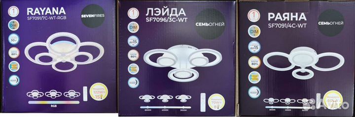 Новая люстра потолочная, светильник 