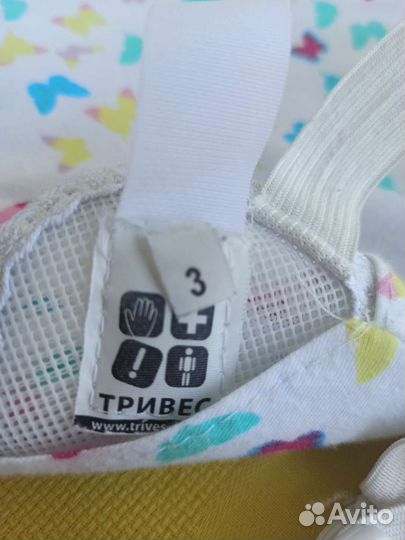 Перинка фрейка 19-22