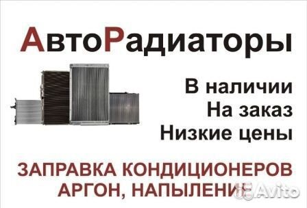 Радиатор охлаждения mazda capella/626 1992-2002