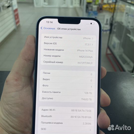 iPhone 14 Plus, 128 ГБ