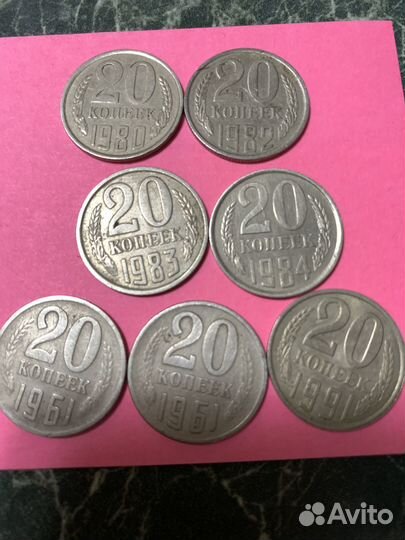 Мотеты 20 копеек, СССР, 1961-1991