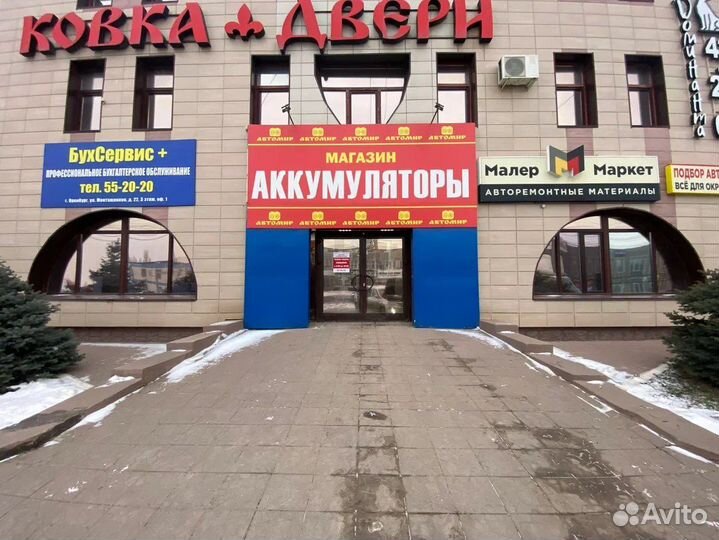 Аккумулятор Титан Стандарт 50 азия