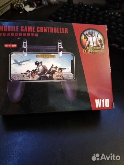 Mobile game controller W10