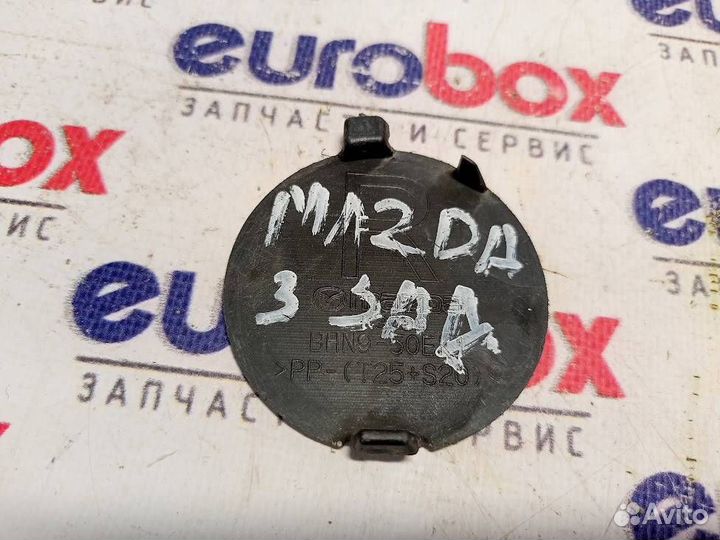 Заглушка буксировочного крюка Mazda Mazda 3 (BM)