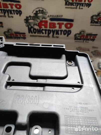 Площадка аккумулятора Hyundai Solaris 2010 - 2017