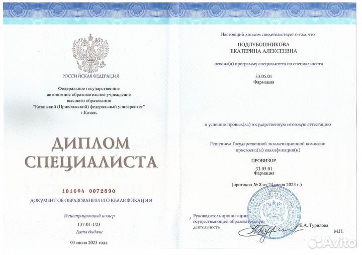 Фитнес тренер,тренировки онлайн/оффлайн