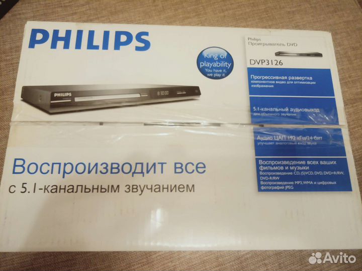 Philips bvp 3126