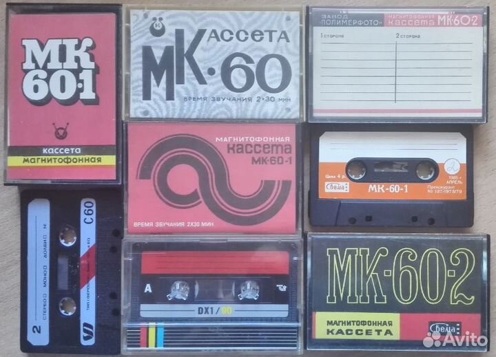 Аудиокассеты СССР Мк-60 мк-60-1 С60 DX1 Свема