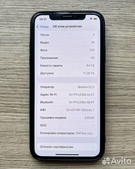 iPhone X, 64 ГБ