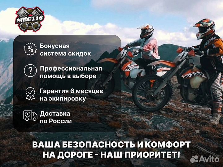 Дуги защитные на мотоцикл stels 600, 600GT Benelli