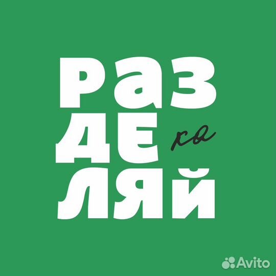 Водитель с личным грузовым авто