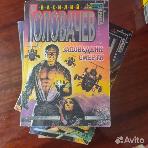 Книги от фирмы 