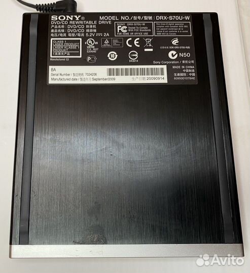 Оптический привод Sony DRX-S70U-W