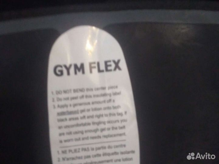 Аксессуар на пояс Gum Flex Optimum