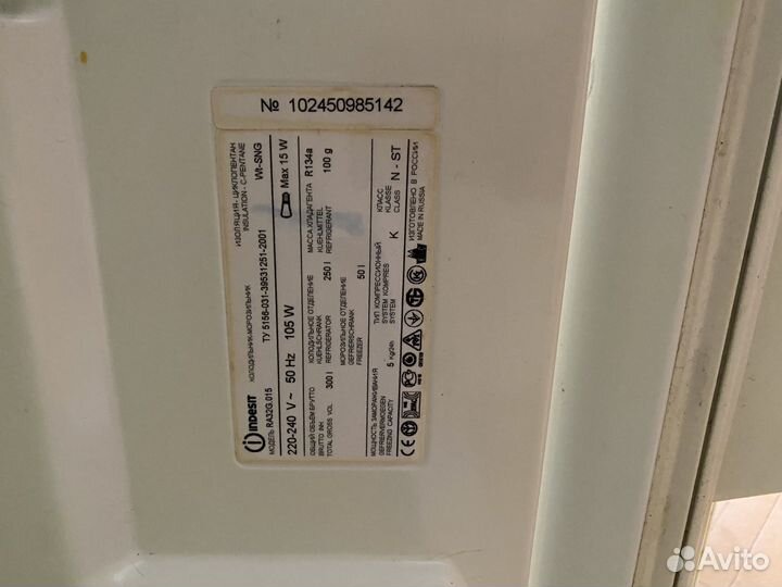 Холодильник бу