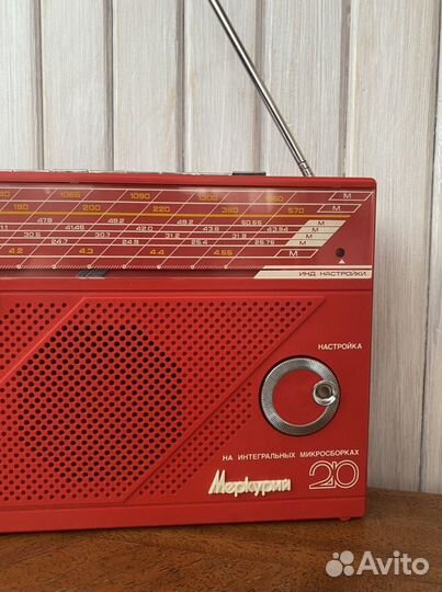 Радиоприёмник Меркурий 210, СССР