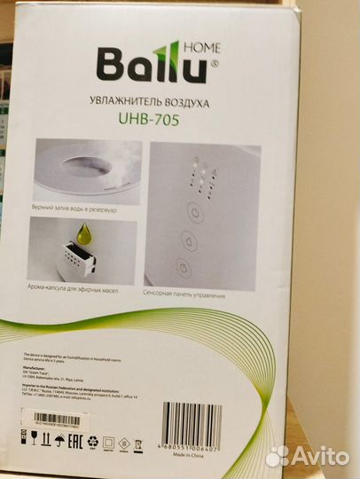 Продаю воздухоочиститель