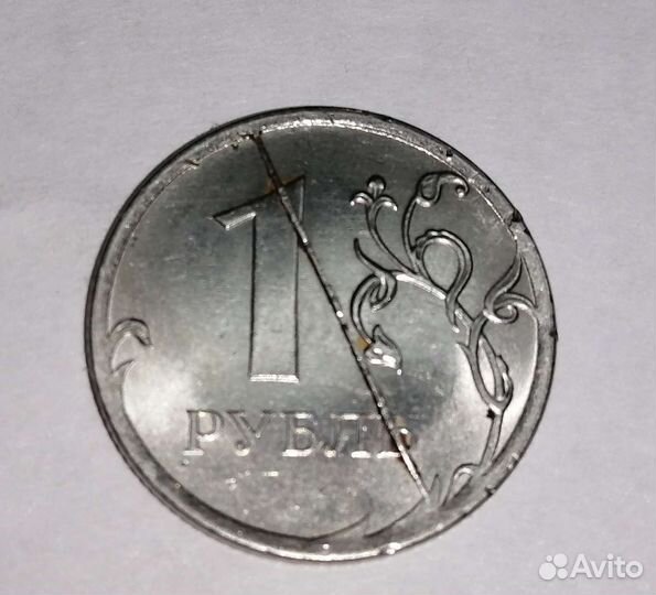 Монета 1 рубль 2016г брак