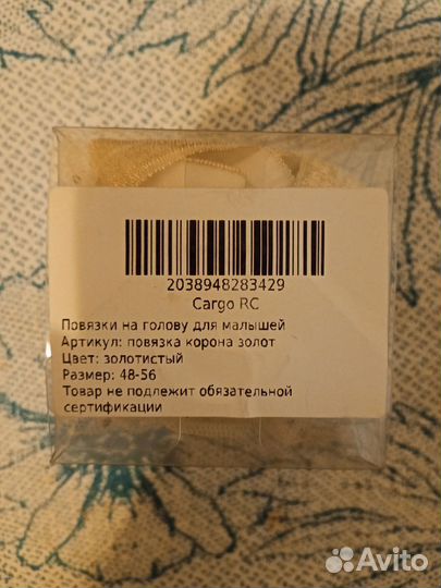 Повязка для девочки