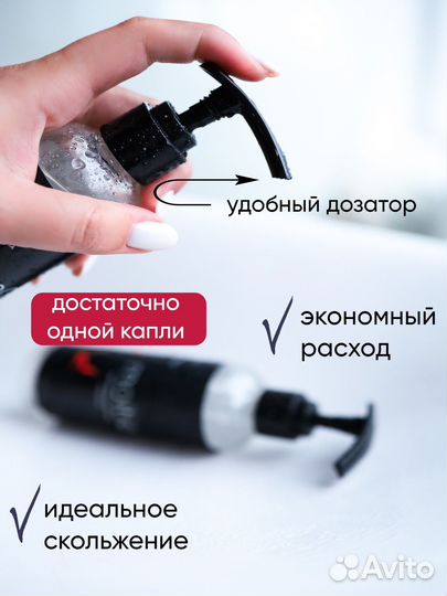 Лубрикант сьедобный, интимная смазка увлажняющая