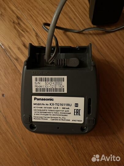 Радиотелефон panasonic KX TG1611RU