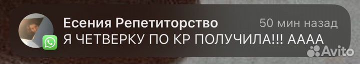 Репетитор математики