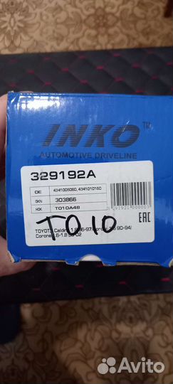 Toyota corolla шрус