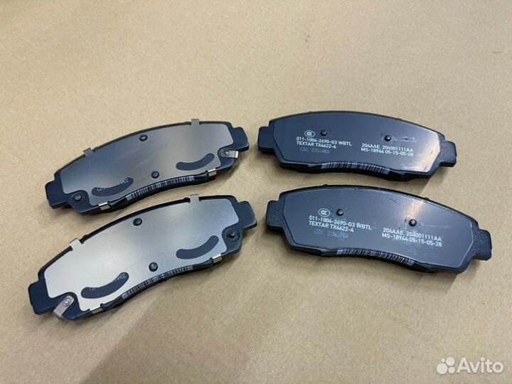 Тормозные колодки переднее Exeed Txl 2020