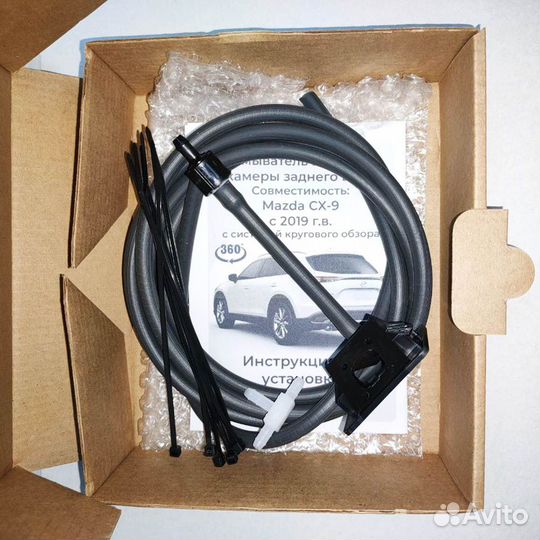 Омыватель камеры заднего вида Mazda CX-9 2018 -н.в