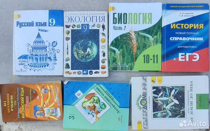 Учебники 4 5 6 7 8 9 10 атлас 7 8 9