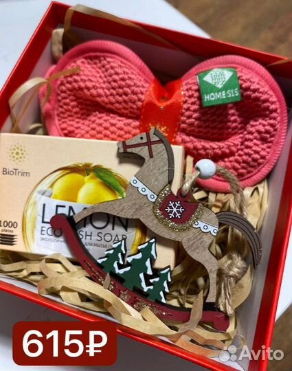 Новогодние подарки (гринвей )