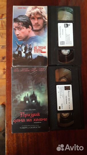 DVD муха и VHS