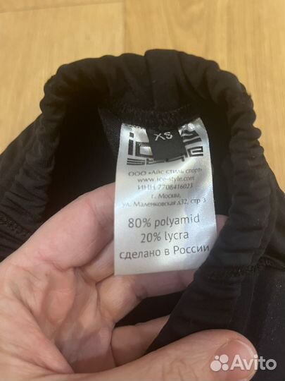 Шорты защитные для фигурного катания