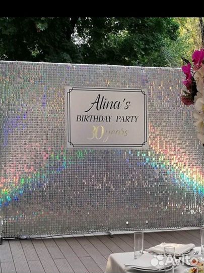 Фотозона, воздушые шары, баннер