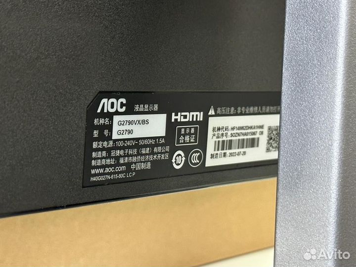 Монитор аос новый 144 герц/27 дюймов