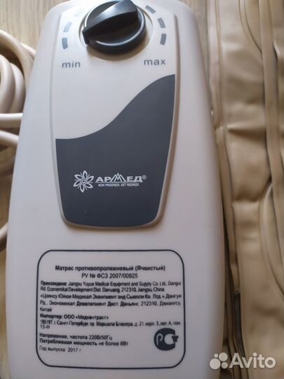 Матрас противопролежневый с компрессором