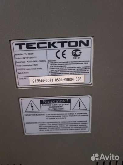 Телевизор teckton