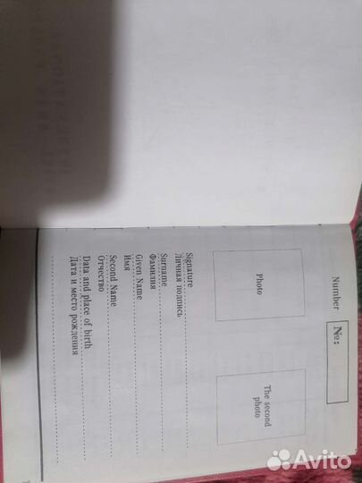 Будо паспорт, Кемпо