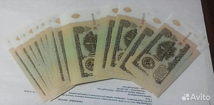 1 рубль СССР 1961 год, пресс, зм