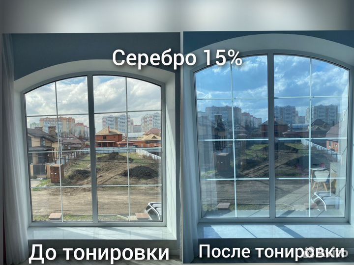 Тонировка стекол, балконов, лоджий