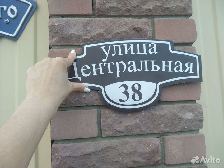 Рекламная вывеска