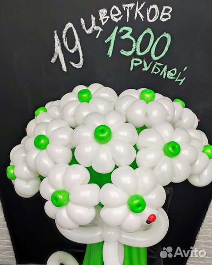 Букет из шариков
