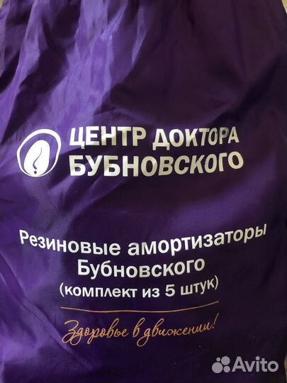 Инструктор лфк, афк. Реабилитация.Выезд на дом