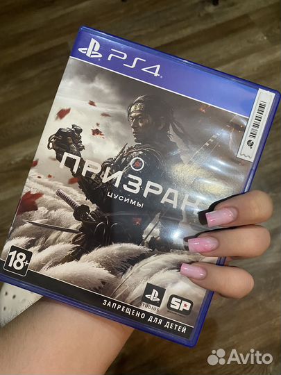 Игра на ps4 