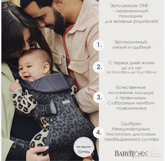 BabyBjorn Эргорюкзак BabyBjorn One Air 3D Mesh