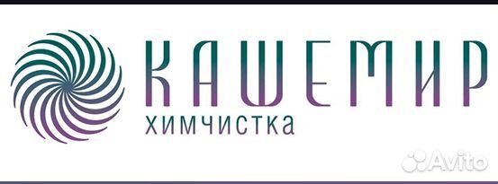 Гладильщица
