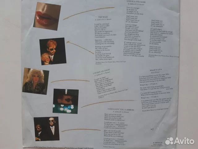 LP (винил) Eurythmics 
