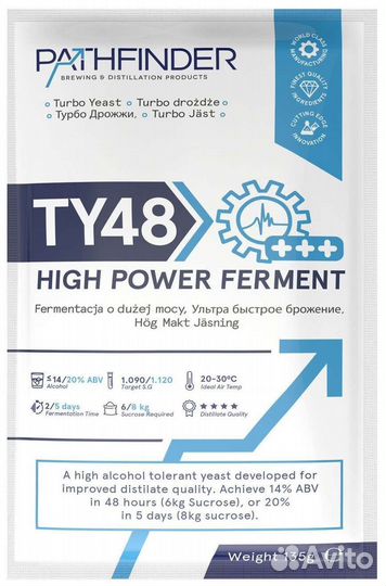 Дрожжи pathfinder 48