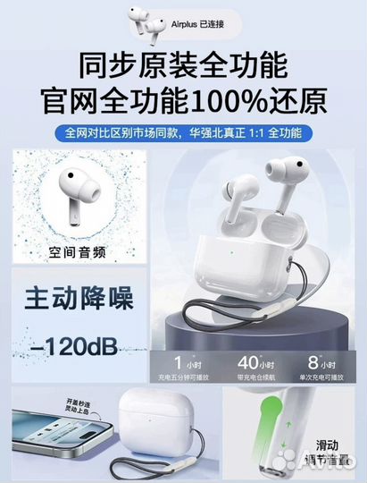 Airpods pro 2
